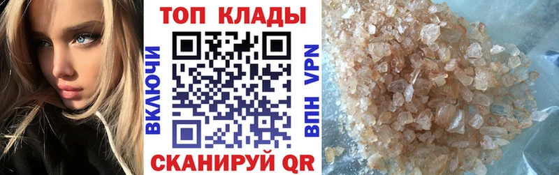 Купить закладку Канабис  КОКАИН  Галлюциногенные грибы  APVP  Мефедрон  ГАШ  Ижевск