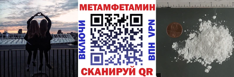 Купить закладки  Ижевск  Amphetamine 97% 
