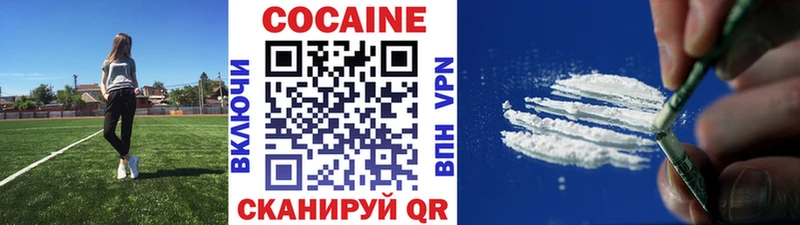COCAIN Columbia  Купить  Ижевск 