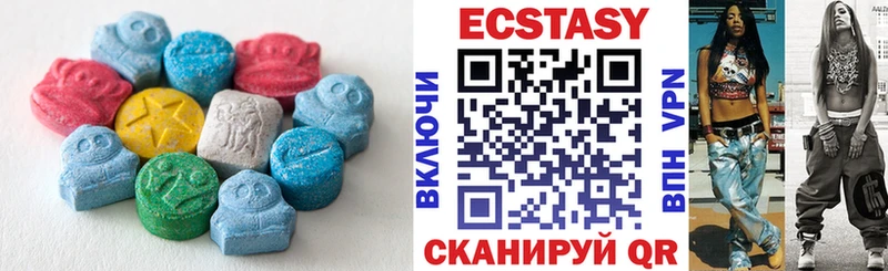 Купить  Ижевск  ЭКСТАЗИ 99% 