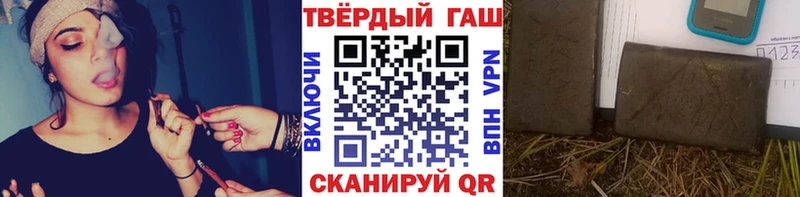 Купить где  Ижевск  Гашиш гашик 