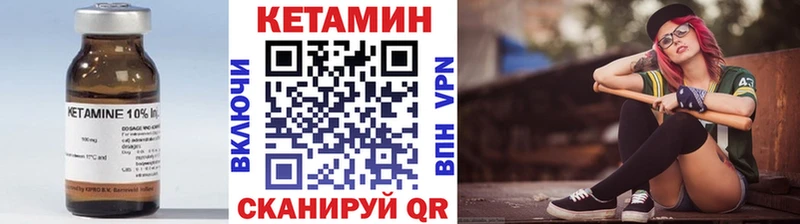 Купить  Ижевск  КЕТАМИН ketamine 