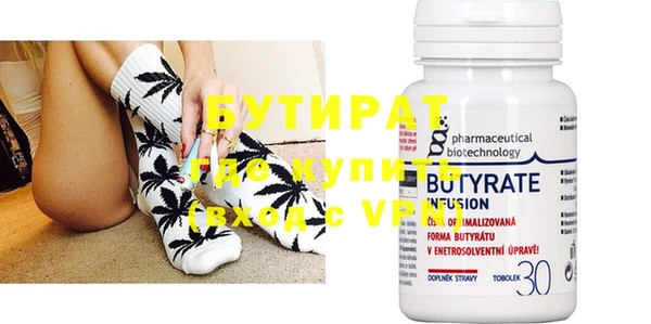 марки nbome Инта