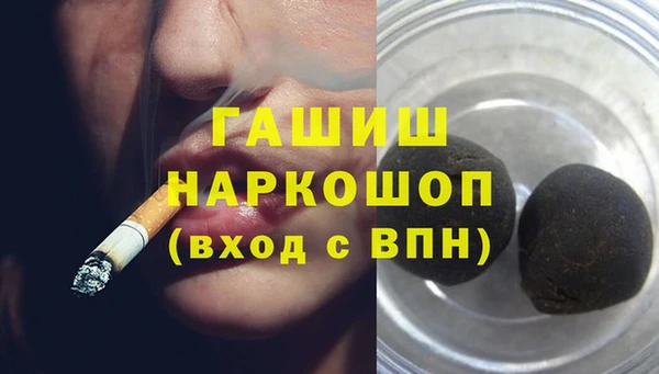 прущие грибы Инсар