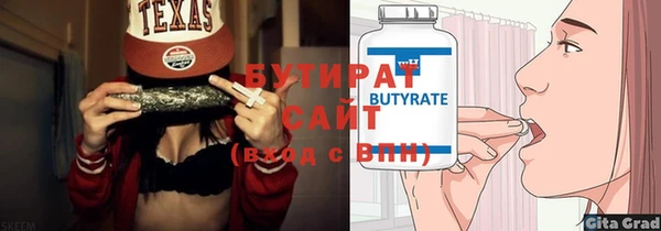 прущие грибы Инсар