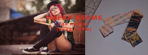 марки nbome Инта