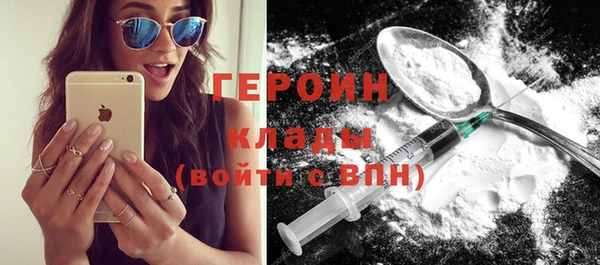 марки nbome Инта