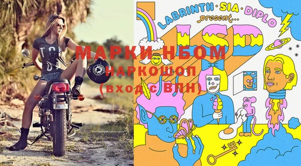 марки nbome Инта