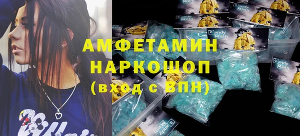 марки nbome Инта