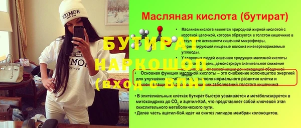 прущие грибы Инсар