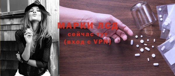 марки lsd Иннополис