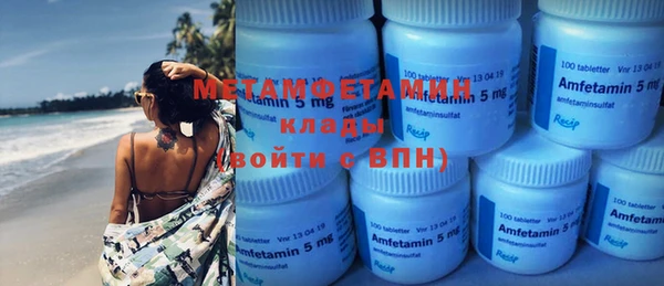 марки nbome Инта