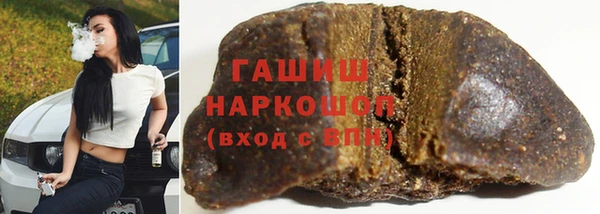 марки nbome Инта
