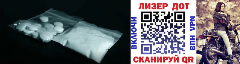 Купить  Ижевск  Лсд 25 экстази кислота 