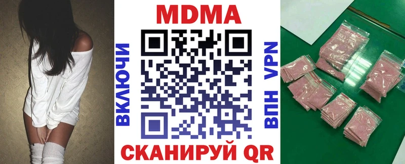 Купить  Ижевск  МДМА crystal 