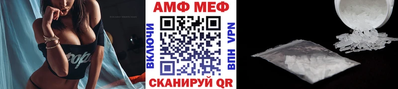 Первитин кристалл  Купить  Ижевск 