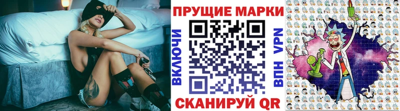 Купить  Ижевск  Наркотические марки 1,8мг 