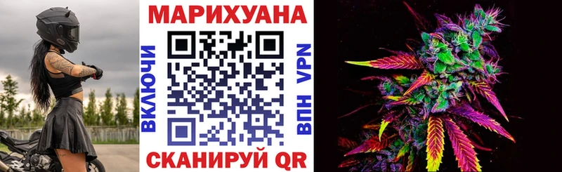 Купить где  Ижевск  Канабис марихуана 