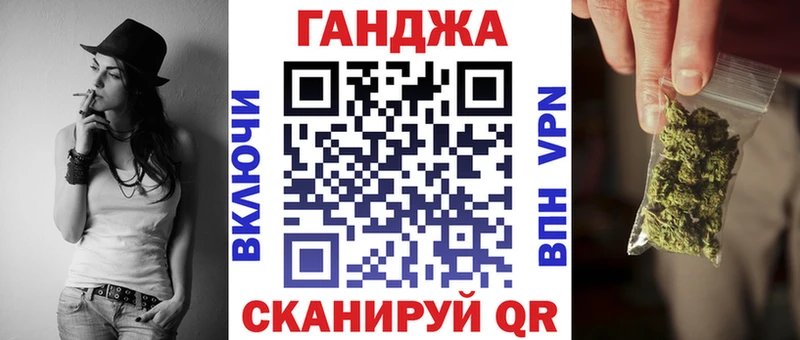 Конопля White Widow Ижевск